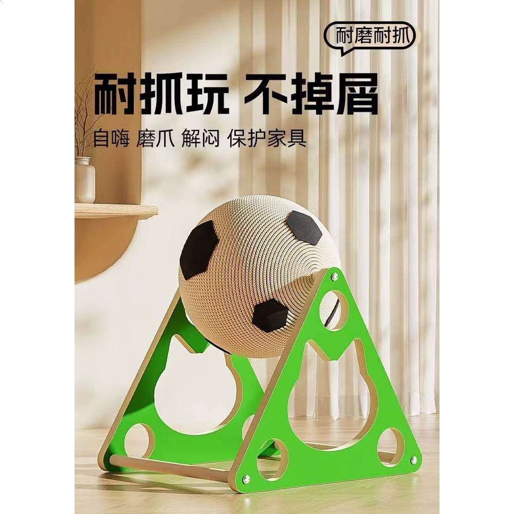 三角轉球跑步機貓抓板四季通用貓玩具寵物貓抓球劍麻球玩具-規格圖5