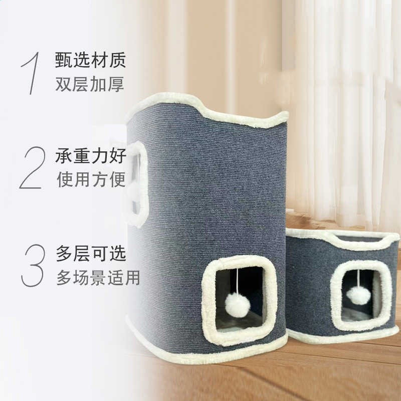 貓爬架貓窩貓樹一體冬季保暖貓抓板桶雙層冬天多貓多層樹洞貓咪窩-細節圖2