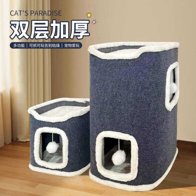 貓爬架貓窩貓樹一體冬季保暖貓抓板桶雙層冬天多貓多層樹洞貓咪窩-細節圖3