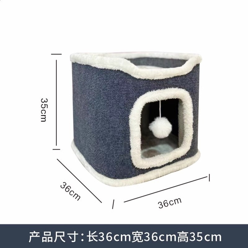 貓窩貓爬架貓抓板一體-單層加絨