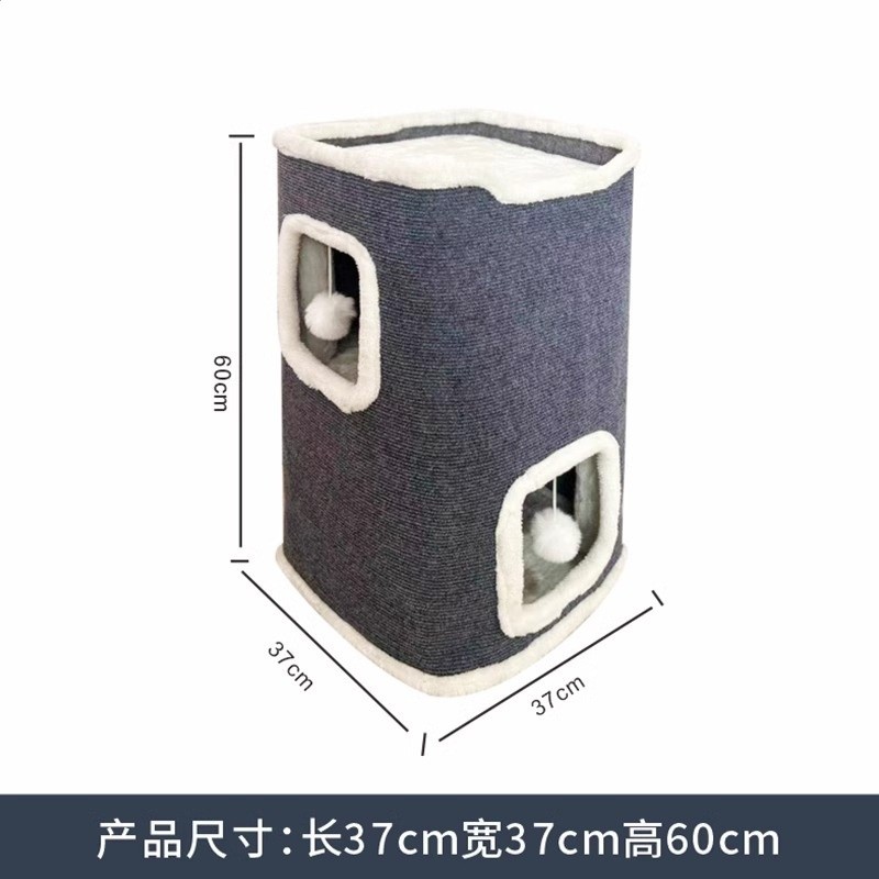 貓爬架貓窩貓樹一體冬季保暖貓抓板桶雙層冬天多貓多層樹洞貓咪窩-規格圖5