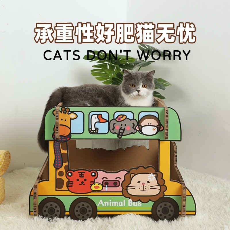 得酷&小芥車型貓抓板磨爪器瓦楞紙貓窩貓咪用品汽車替換裝耐咬-細節圖2