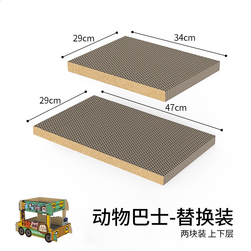 得酷&小芥車型貓抓板磨爪器瓦楞紙貓窩貓咪用品汽車替換裝耐咬-規格圖5