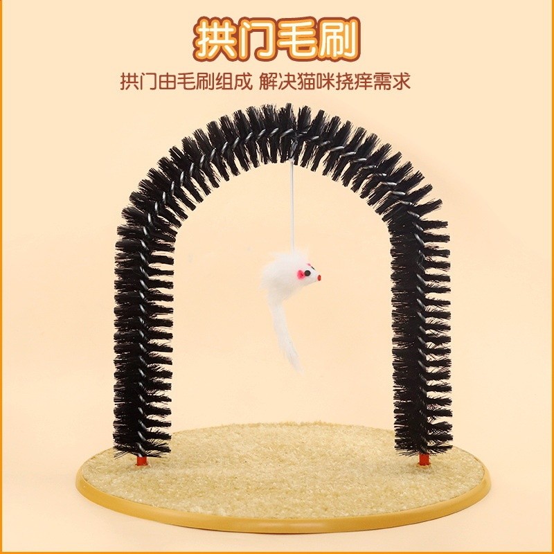 貓蹭毛器貓咪撓癢癢玩具蹭癢器刷寵物用品貓用蹭臉貓抓板-細節圖3