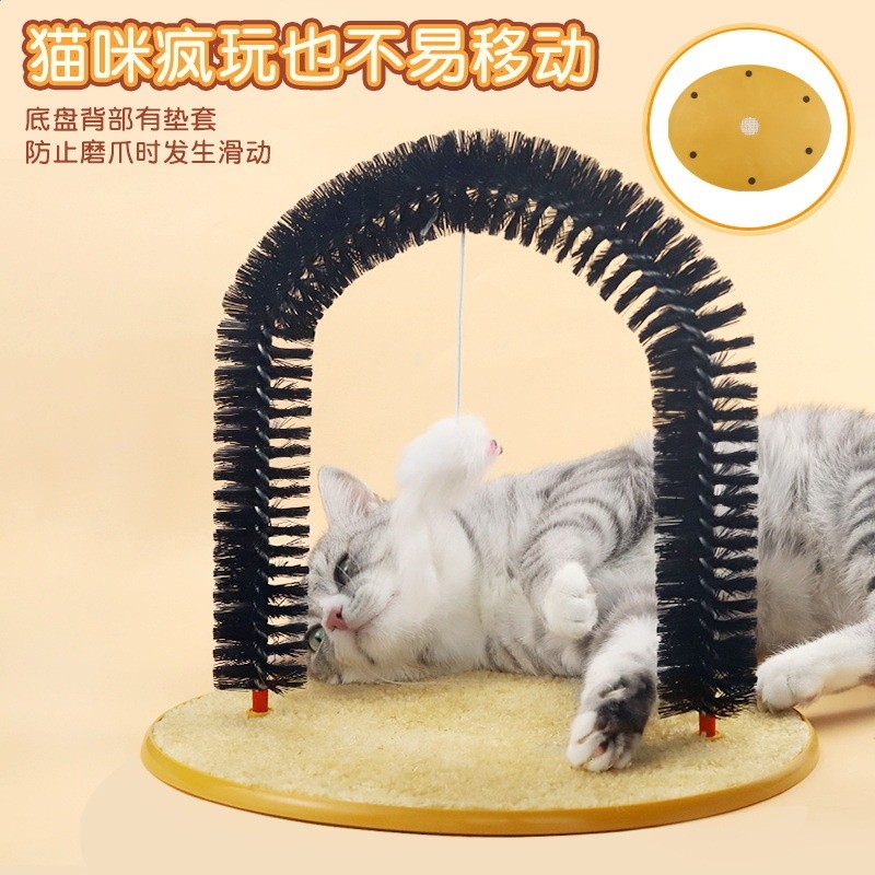 貓蹭毛器貓咪撓癢癢玩具蹭癢器刷寵物用品貓用蹭臉貓抓板-細節圖4