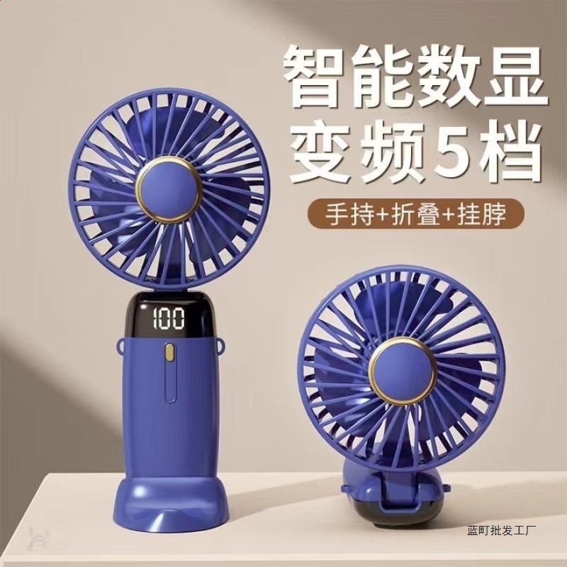 手持小風扇學生上課超靜音持久續航摺疊製冷宿舍桌面辦公-細節圖2