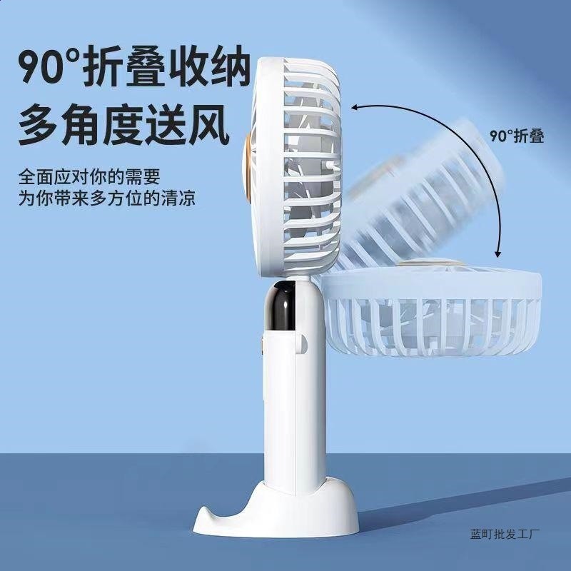 手持小風扇學生上課超靜音持久續航摺疊製冷宿舍桌面辦公-細節圖3