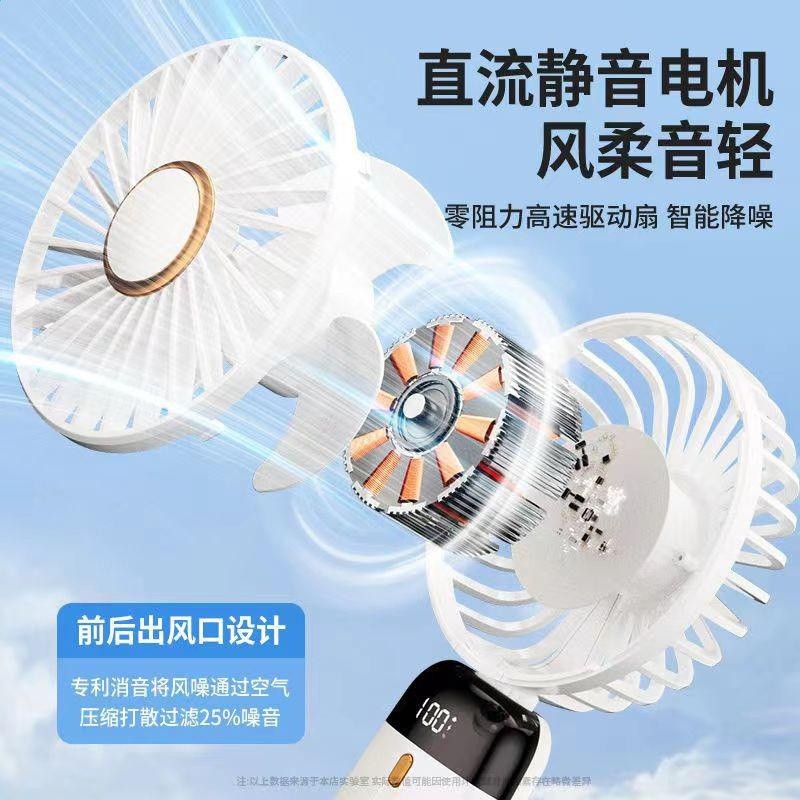 手持小風扇學生上課超靜音持久續航摺疊製冷宿舍桌面辦公-細節圖4