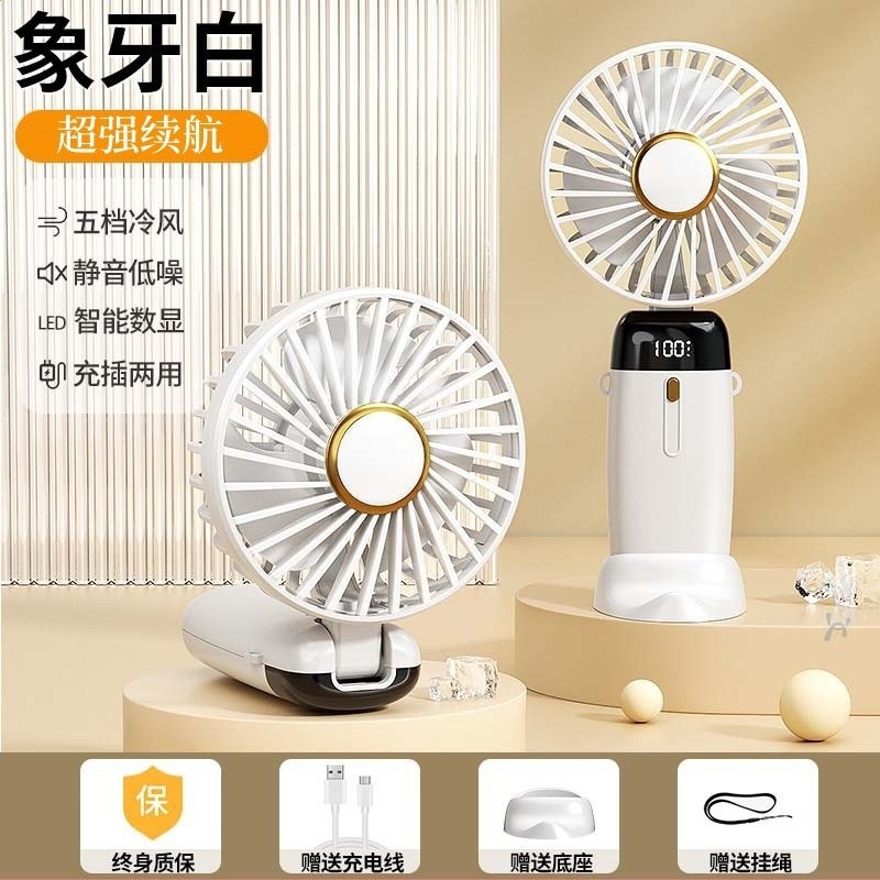 手持小風扇學生上課超靜音持久續航摺疊製冷宿舍桌面辦公-規格圖5