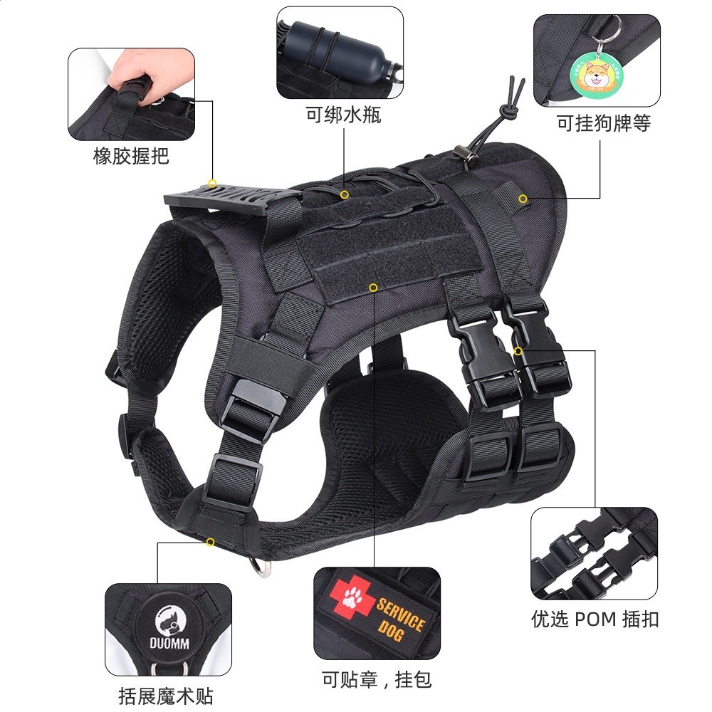 新款大狗戰術背心戶外馬甲狗胸揹帶中大型犬戰術胸背衣服結實耐用-細節圖2