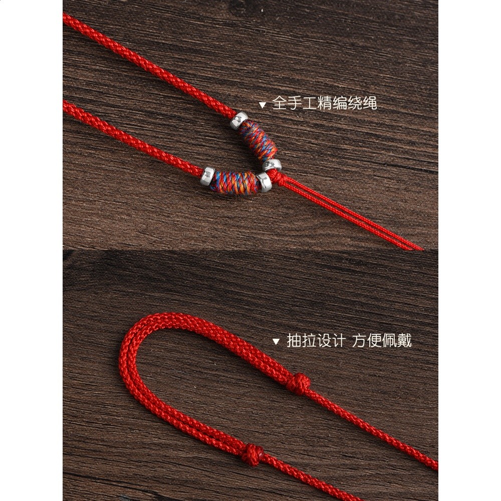 手工編織紅繩項鍊繩男女兒童翡翠銀飾掛件繩子可串珠吊墜掛繩掛脖-細節圖3