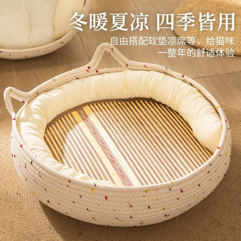 貓窩四季通用夏天藤編貓抓板沙發保暖墊子可拆洗編織夏季寵物用品-細節圖2