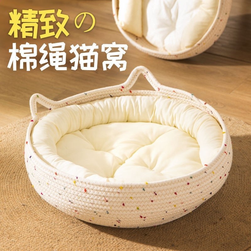 貓窩四季通用夏天藤編貓抓板沙發保暖墊子可拆洗編織夏季寵物用品-細節圖3
