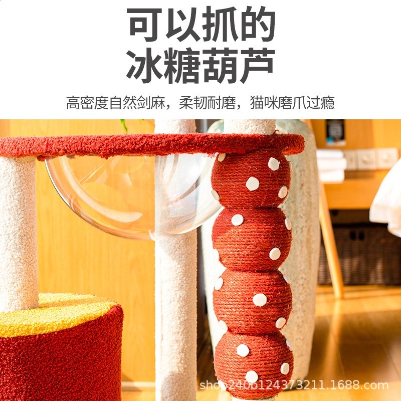 貓爬架貓窩貓樹一體式大型貓架子貓抓板跳臺劍麻繩太空艙外貿批發-細節圖2