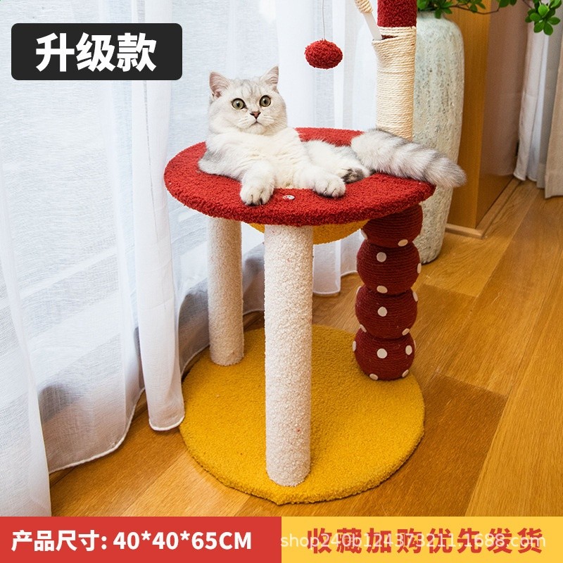 貓爬架貓窩貓樹一體式大型貓架子貓抓板跳臺劍麻繩太空艙外貿批發-規格圖5