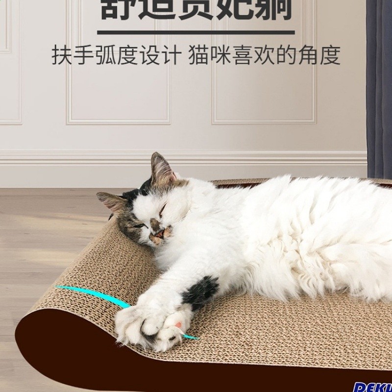 貓抓板耐磨不掉屑大號貴妃椅沙發貓咪磨爪貓爪板一體貓抓板窩-細節圖2