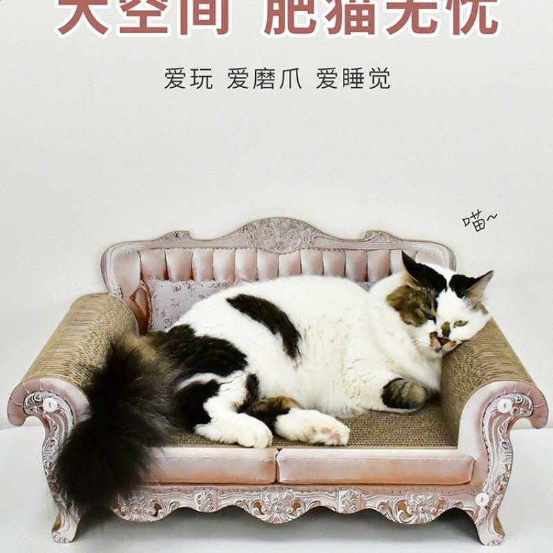 貓抓板耐磨不掉屑大號貴妃椅沙發貓咪磨爪貓爪板一體貓抓板窩-細節圖4