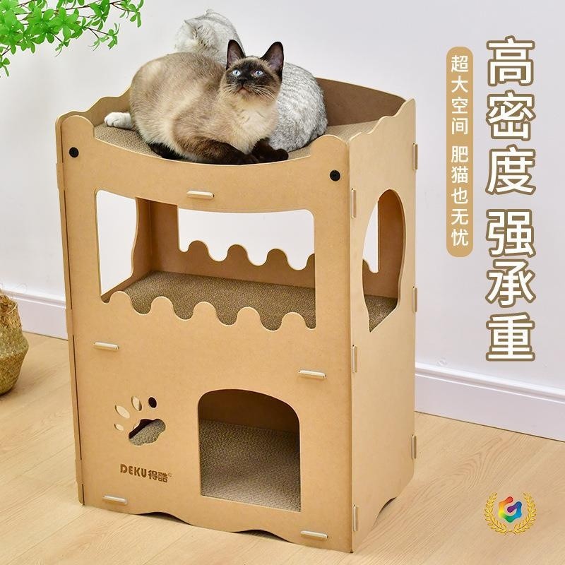 ♂ 貓用洋房貓屋貓抓板大瓦楞紙貓爬架貓別墅貓磨爪屋貓咪-細節圖4