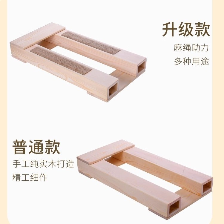 寵物配種交配輔助器矮腳貓配種加高木架踏板工具配種配貓架貓抓板-細節圖4