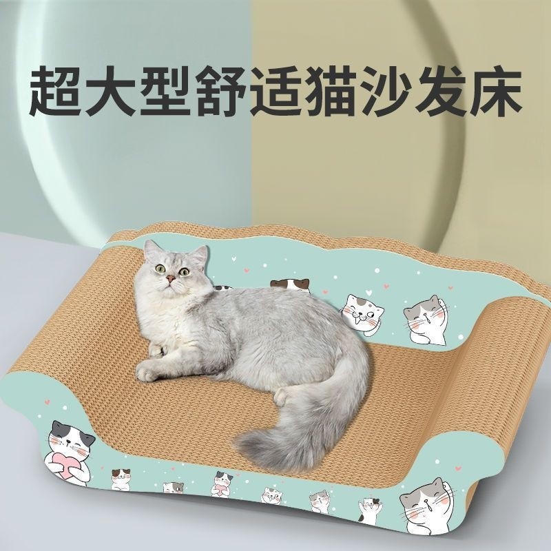 貓抓板窩耐抓耐磨不掉屑貓沙發貓窩一體貓用小沙發貓咪貴妃椅磨爪-細節圖2