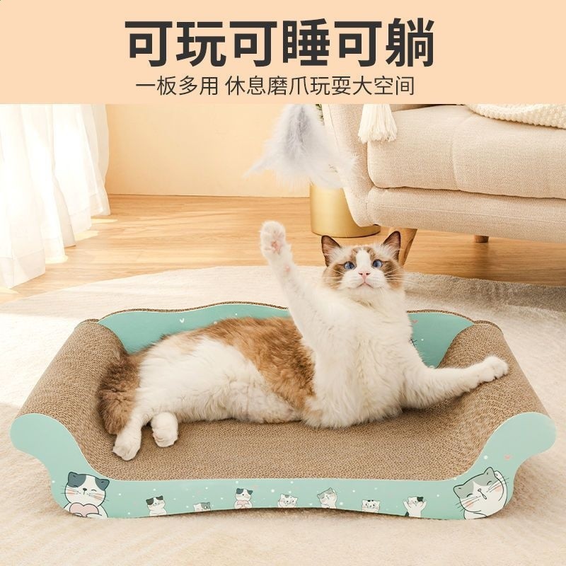 貓抓板窩耐抓耐磨不掉屑貓沙發貓窩一體貓用小沙發貓咪貴妃椅磨爪-細節圖3