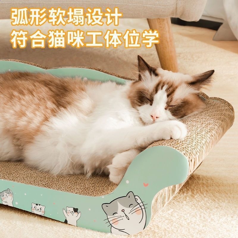 貓抓板窩耐抓耐磨不掉屑貓沙發貓窩一體貓用小沙發貓咪貴妃椅磨爪-細節圖4