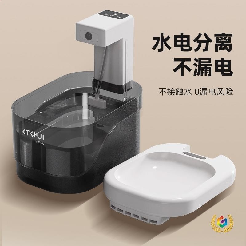 ✅新款智慧感應寵物飲水機不插電活水靜音循環過濾貓自動狗狗喝水-細節圖3