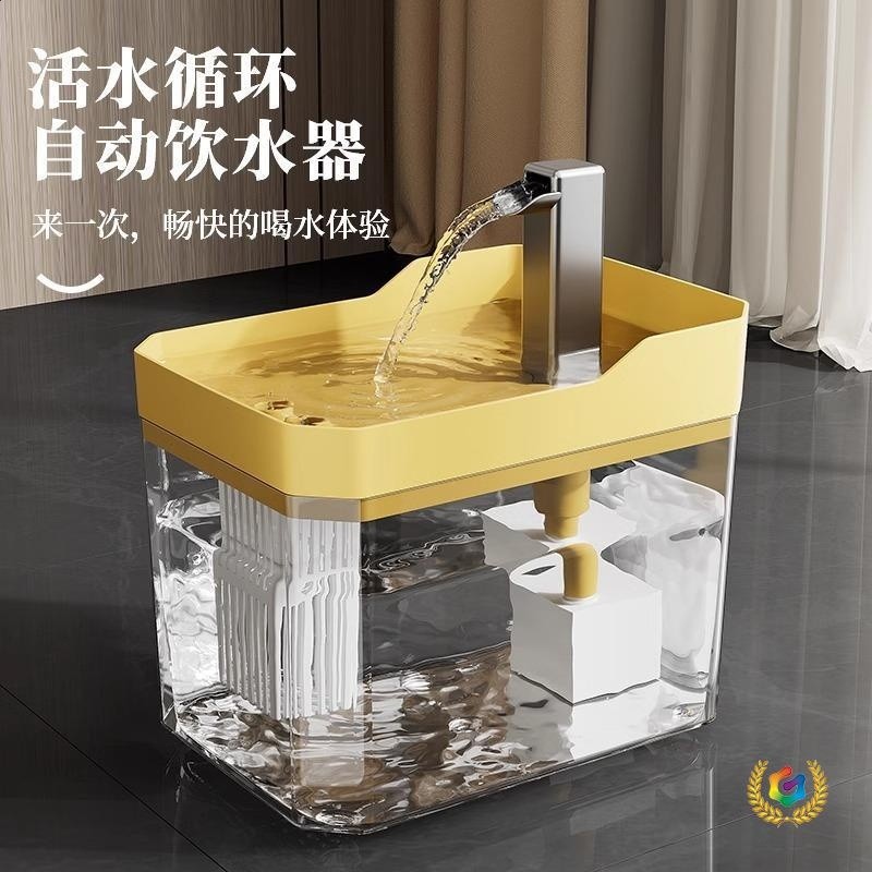 ✅新款智慧感應寵物飲水機不插電活水靜音循環過濾貓自動狗狗喝水-細節圖4