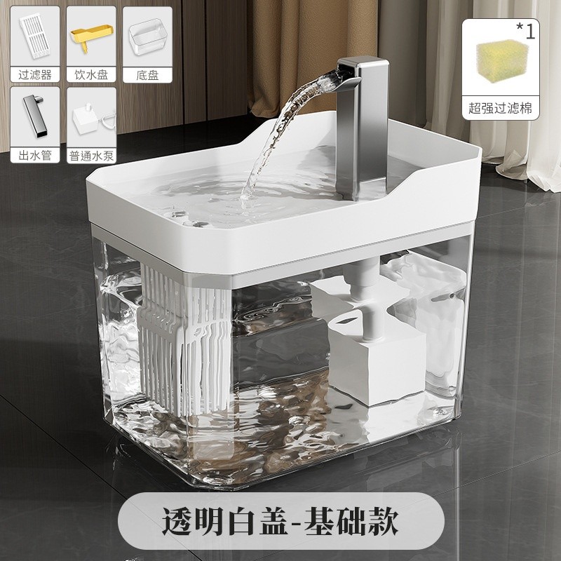 ✅新款智慧感應寵物飲水機不插電活水靜音循環過濾貓自動狗狗喝水-規格圖5