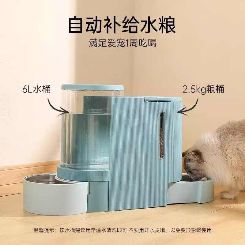 MPETS貓碗寵物飲水機自動餵食器貓食盆貓咪狗飯碗喂水一體投食機-細節圖2