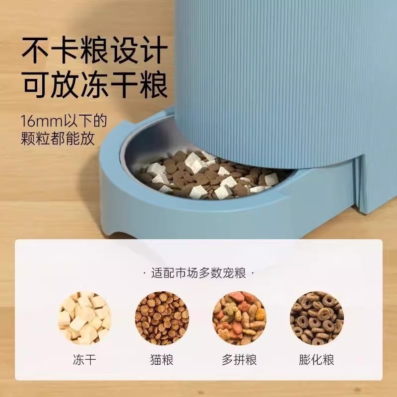 MPETS貓碗寵物飲水機自動餵食器貓食盆貓咪狗飯碗喂水一體投食機-細節圖3