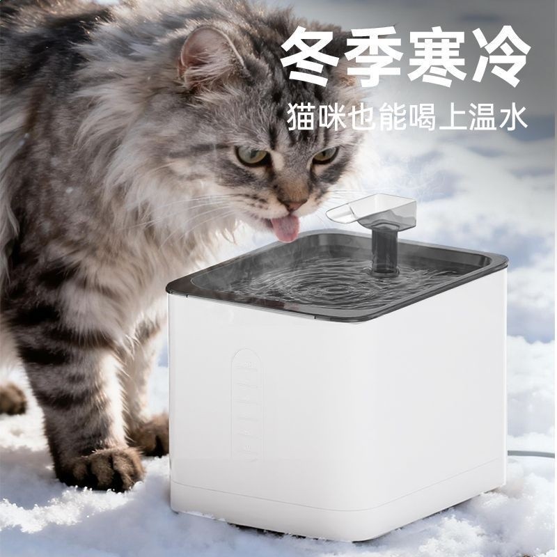 寵物飲水機二檔調溫加熱一體貓狗通用電源線1.5米-細節圖3