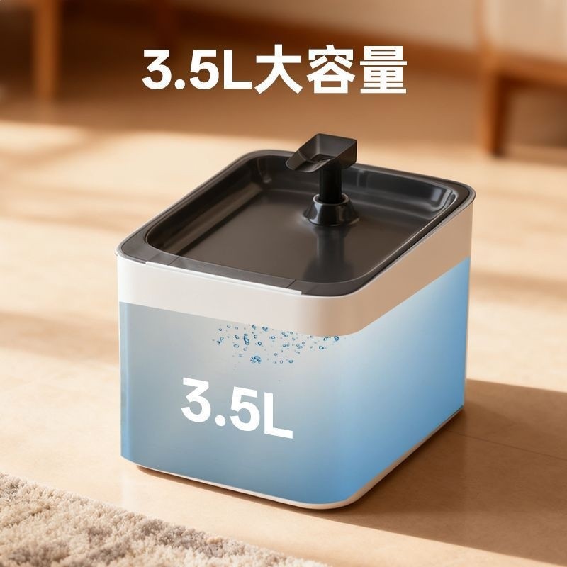 寵物飲水機二檔調溫加熱一體貓狗通用電源線1.5米-細節圖5