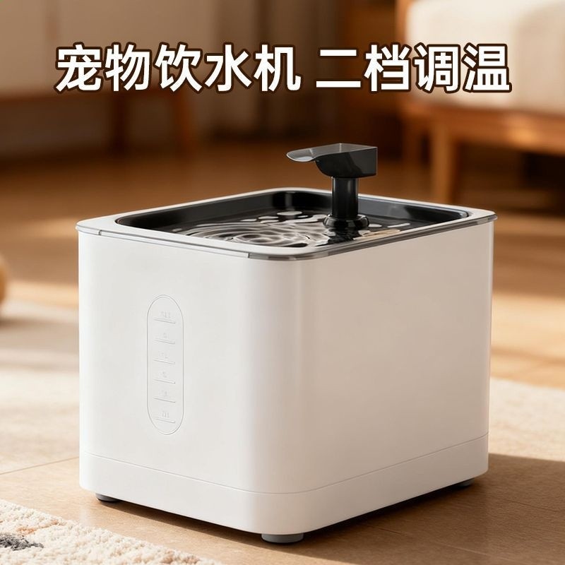 寵物飲水機二檔調溫加熱一體貓狗通用電源線1.5米-規格圖5