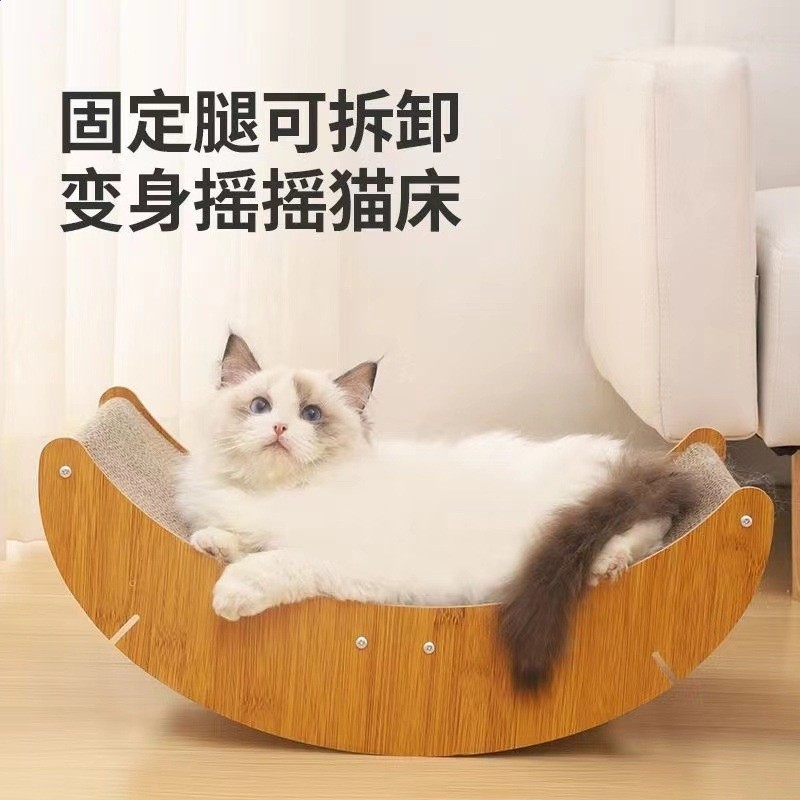 貓抓板貓窩耐磨不掉屑一體大號立式貓爪板搖搖床貓咪沙發磨爪玩具-細節圖2