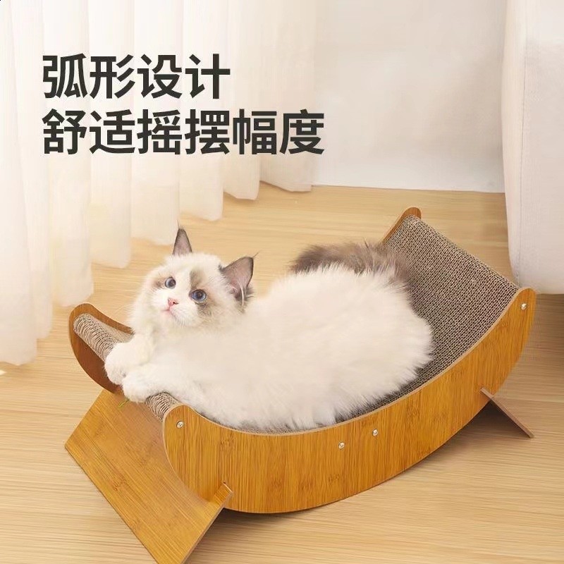 貓抓板貓窩耐磨不掉屑一體大號立式貓爪板搖搖床貓咪沙發磨爪玩具-細節圖3