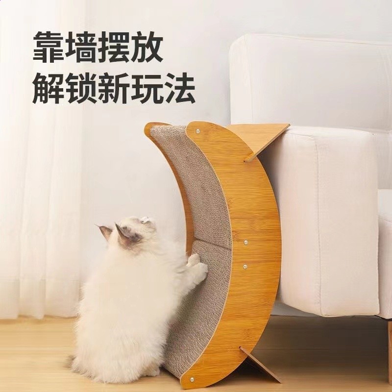 貓抓板貓窩耐磨不掉屑一體大號立式貓爪板搖搖床貓咪沙發磨爪玩具-細節圖5