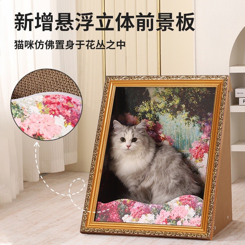 全新升級立體4D油畫貓窩貓抓板貓窩一體瓦楞紙環繞裝飾中古風貓窩-細節圖4