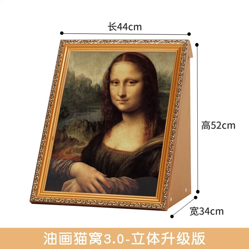 全新升級立體4D油畫貓窩貓抓板貓窩一體瓦楞紙環繞裝飾中古風貓窩-細節圖5
