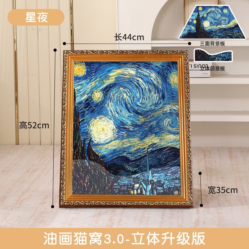 全新升級立體4D油畫貓窩貓抓板貓窩一體瓦楞紙環繞裝飾中古風貓窩-規格圖5