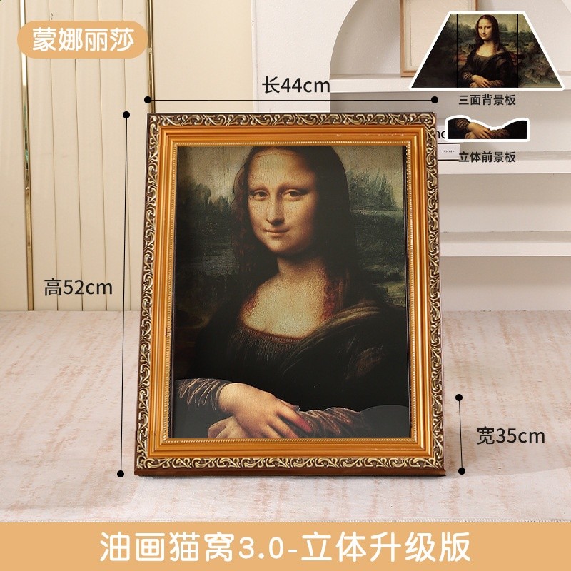 全新升級立體4D油畫貓窩貓抓板貓窩一體瓦楞紙環繞裝飾中古風貓窩-規格圖5