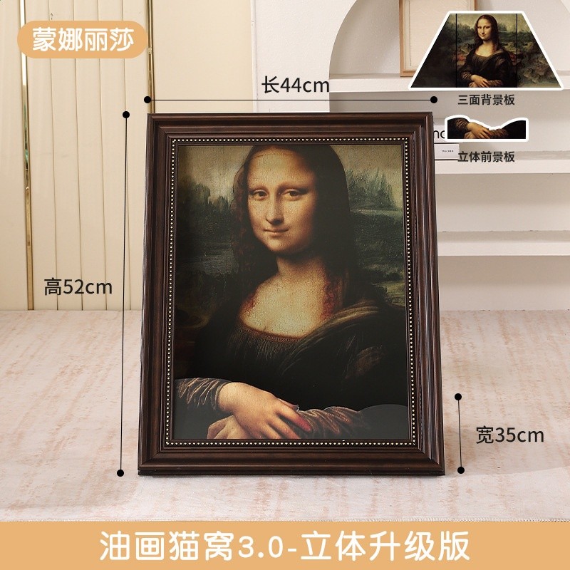 全新升級立體4D油畫貓窩貓抓板貓窩一體瓦楞紙環繞裝飾中古風貓窩-規格圖5