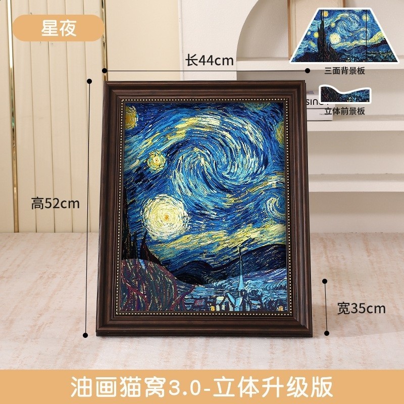 全新升級立體4D油畫貓窩貓抓板貓窩一體瓦楞紙環繞裝飾中古風貓窩-規格圖5