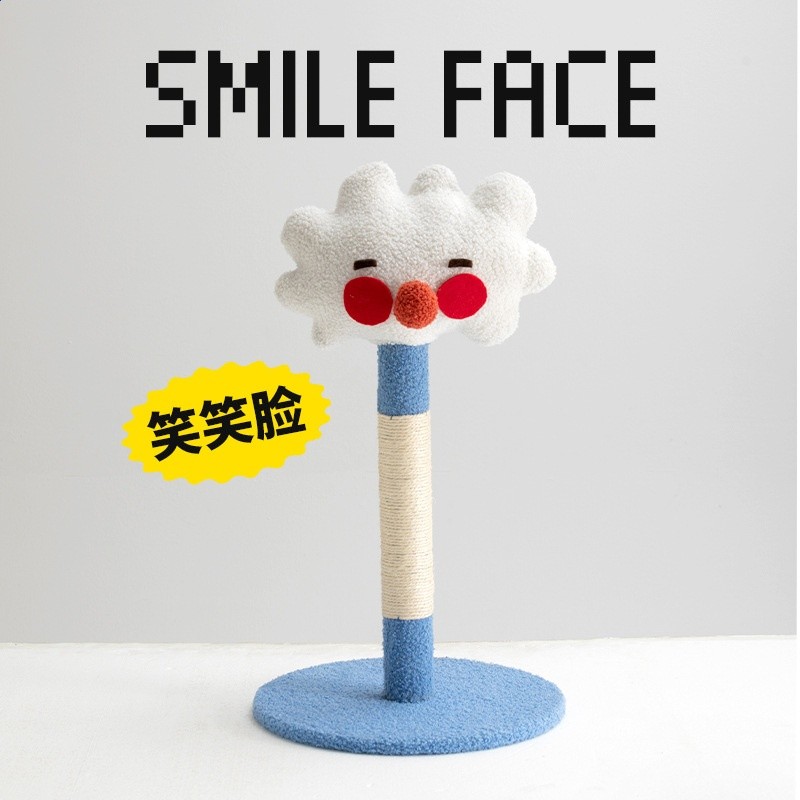 表情包-笑笑臉