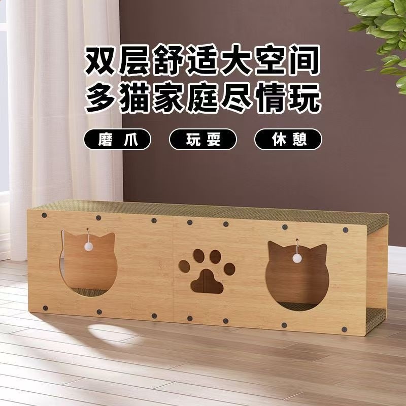 貓抓板 貓窩可拆卸替換內芯瓦楞紙多功能貓隧道貓爬架-細節圖3