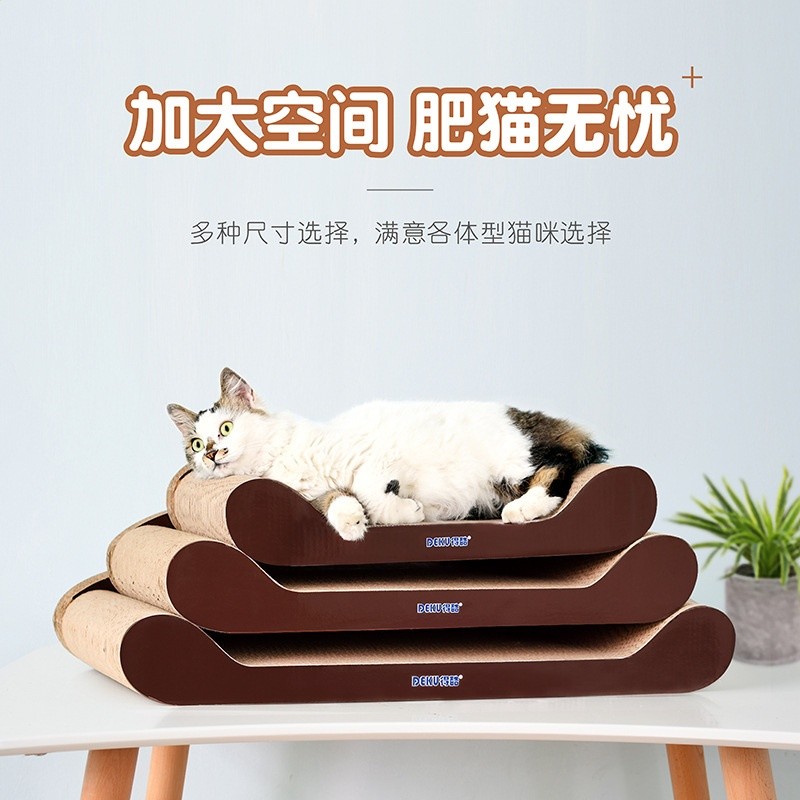 特大號貓抓板貓窩貴妃椅躺沙發貓爪板耐磨耐抓玩具床貓咪用品-細節圖4