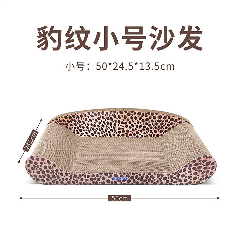 特大號貓抓板貓窩貴妃椅躺沙發貓爪板耐磨耐抓玩具床貓咪用品-規格圖5