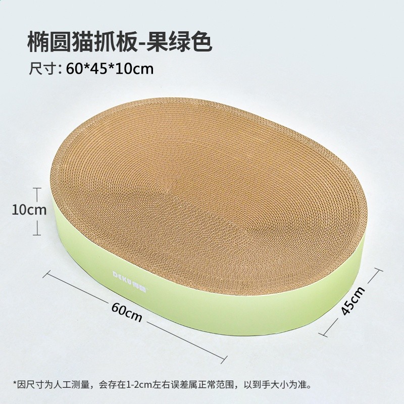 特大號貓抓板貓窩貴妃椅躺沙發貓爪板耐磨耐抓玩具床貓咪用品-規格圖5
