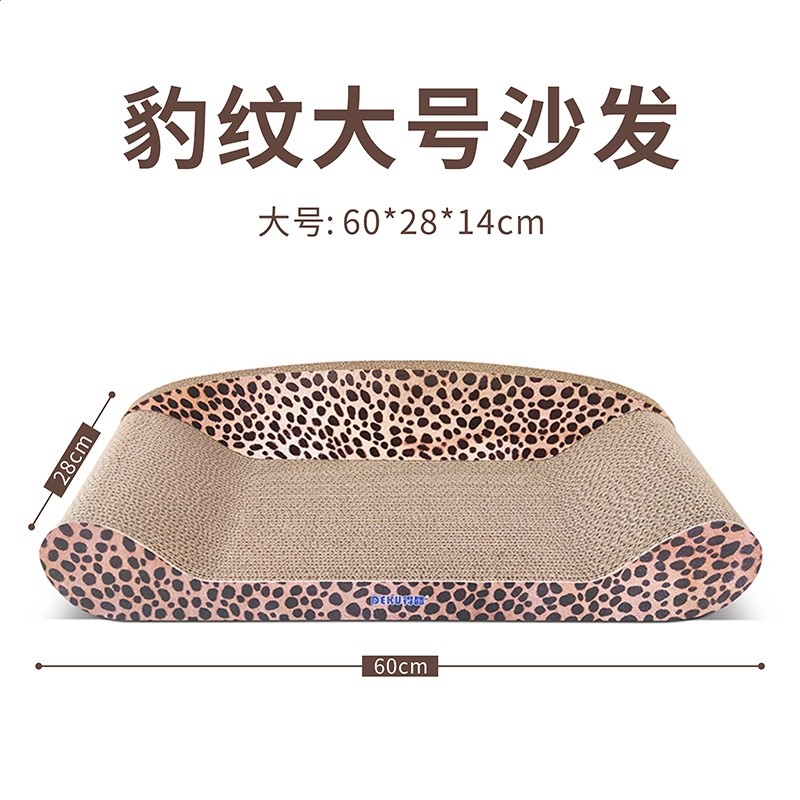 特大號貓抓板貓窩貴妃椅躺沙發貓爪板耐磨耐抓玩具床貓咪用品-規格圖5