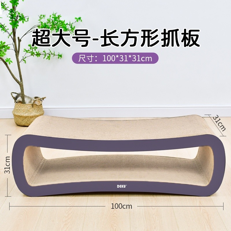 特大號貓抓板貓窩貴妃椅躺沙發貓爪板耐磨耐抓玩具床貓咪用品-規格圖5